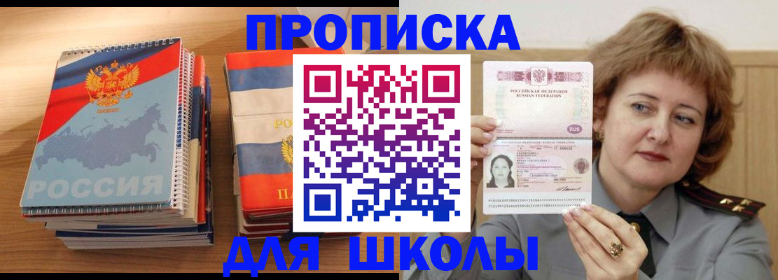 регистрация в Усть-Катаве