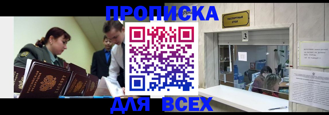 регистрация для школы в Усть-Катаве