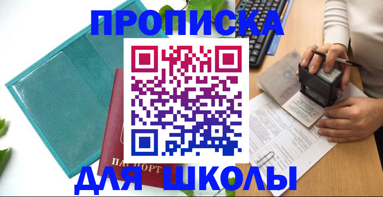 форма 3 в Усть-Катаве